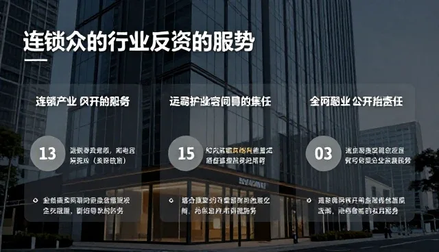 如何利用行业趋势分析优化推荐策略？